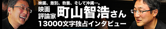 machiyama_top_banner.jpg